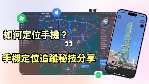 将军侦探公司