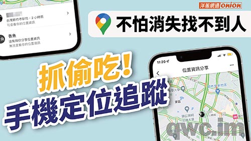 台南找人寻人